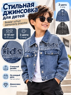 Светло-синий