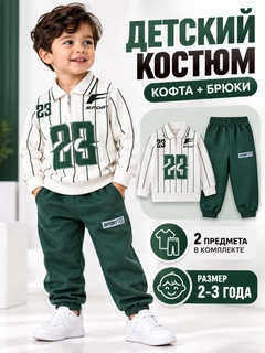 Зеленый