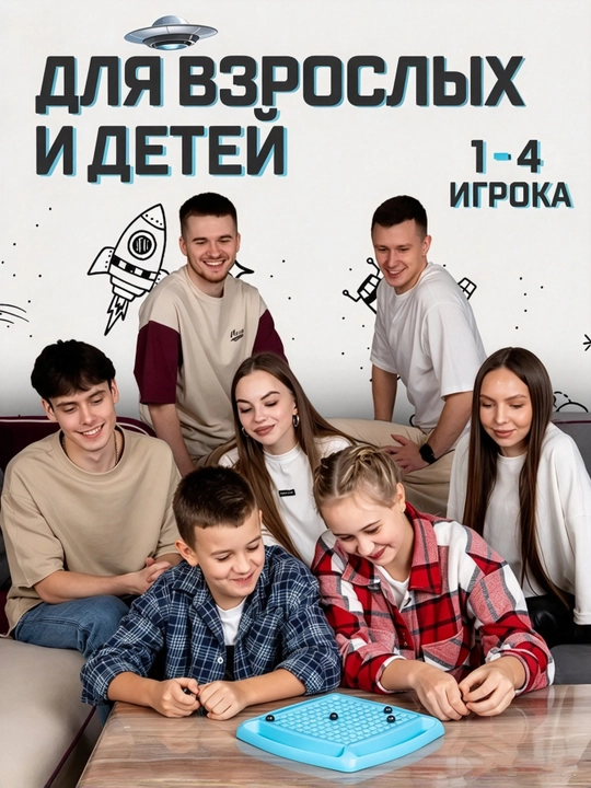 Bolalar va kattalar uchun magnitli stol usti strategiya o‘yini