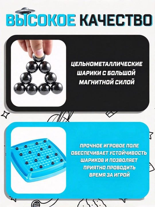 Bolalar va kattalar uchun magnitli stol usti strategiya o‘yini