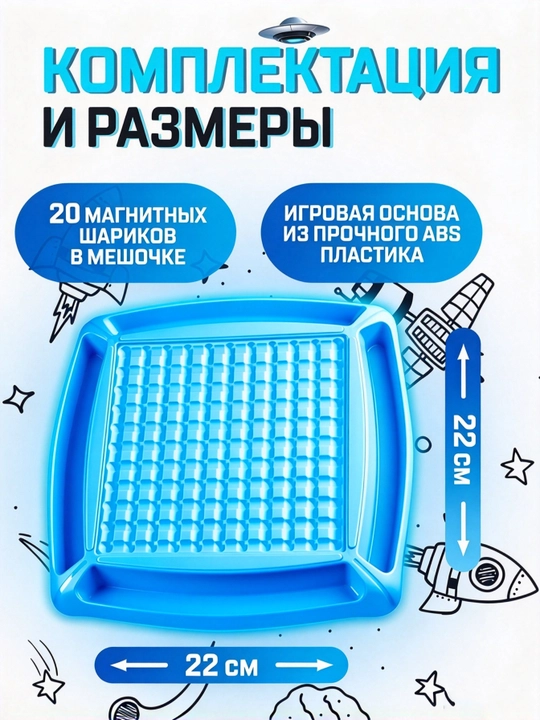 Bolalar va kattalar uchun magnitli stol usti strategiya o‘yini