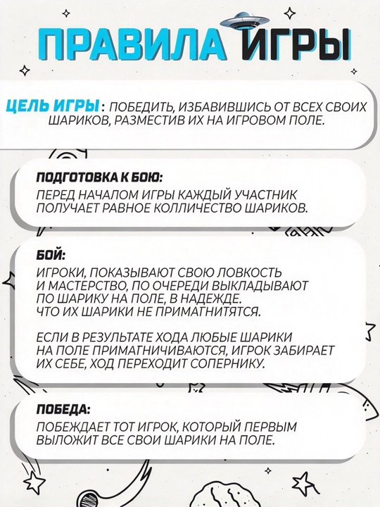 Bolalar va kattalar uchun magnitli stol usti strategiya o‘yini