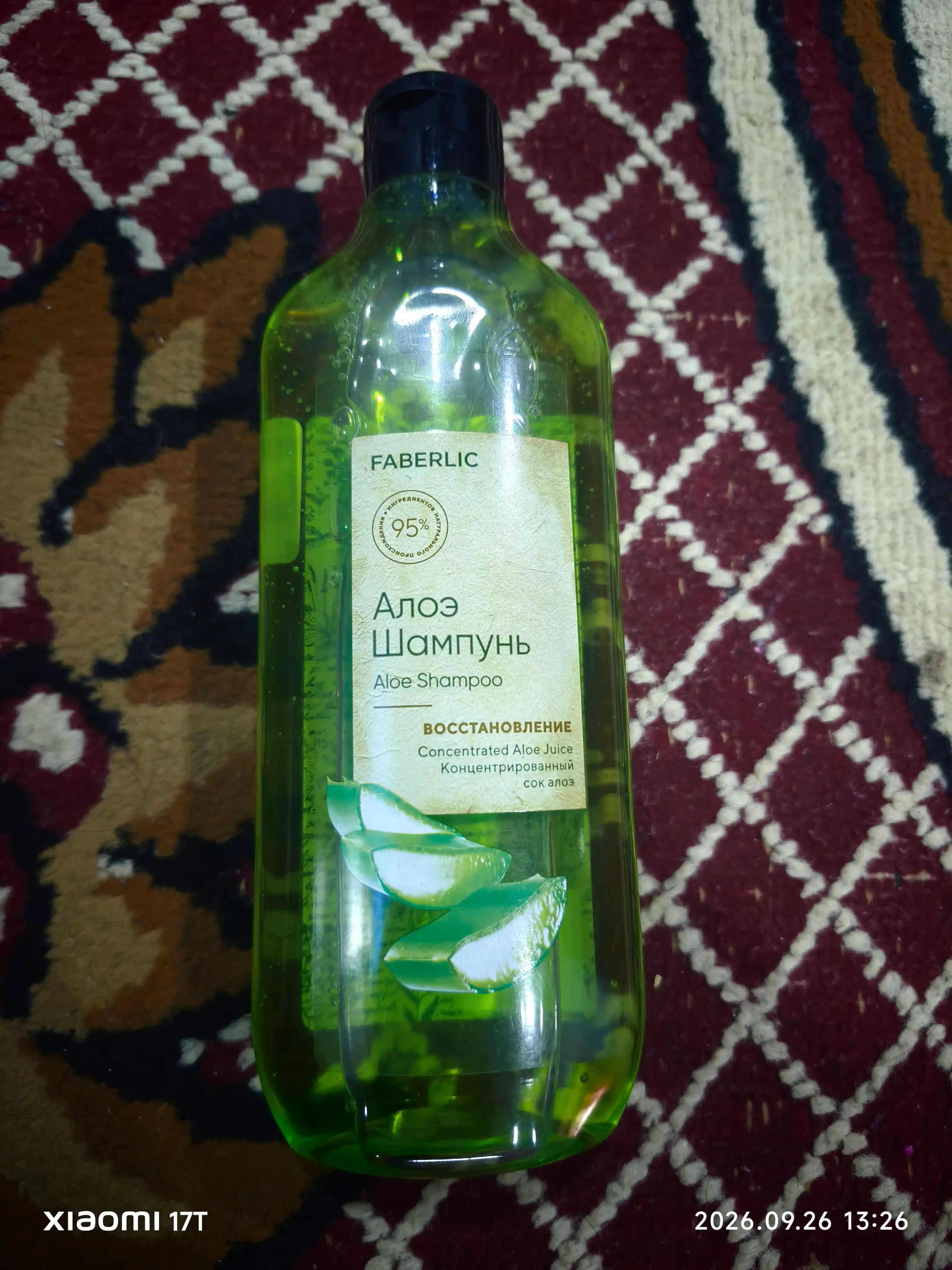 Tabiiy shampunlar seriyasi - to‘kilishga qarshi, mustahkamlovchi va oziqlantiruvchi, XL, 380 ml