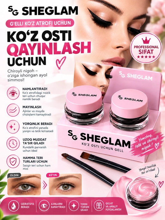 SHEGLAM ko‘z uchun gel surtmasi - 