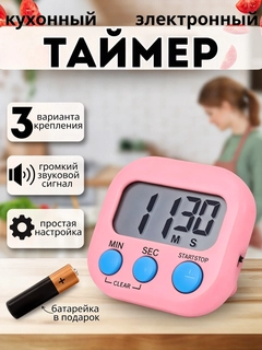 Конфетный