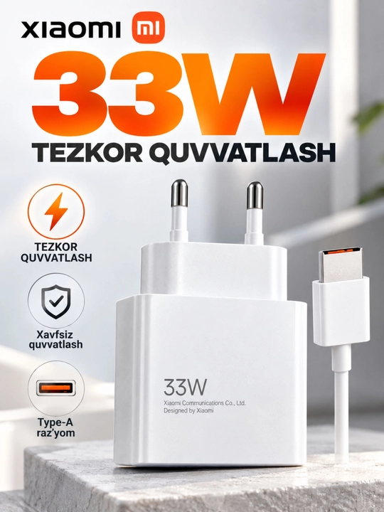 Быстрое зарядное устройство Xiaomi Turbo Charger мощностью 33 Вт 45 Вт 67 Вт 90 Вт 120 Вт