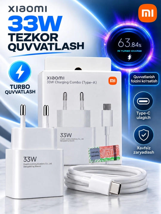 Быстрое зарядное устройство Xiaomi Turbo Charger мощностью 33 Вт 45 Вт 67 Вт 90 Вт 120 Вт