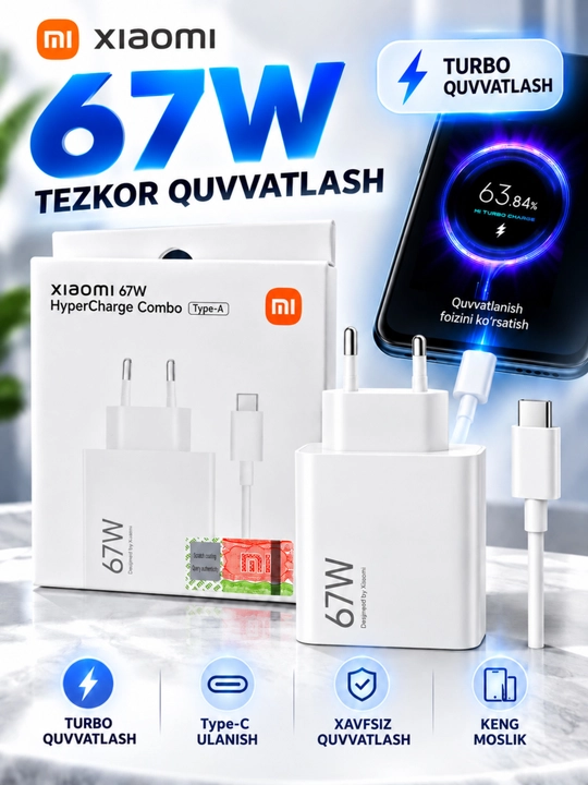 Быстрое зарядное устройство Xiaomi Turbo Charger мощностью 33 Вт 45 Вт 67 Вт 90 Вт 120 Вт