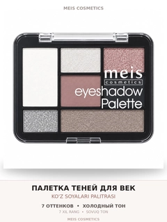 Аметистовый