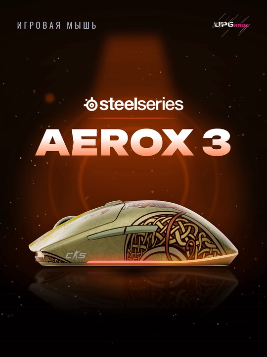 Simsiz o'yin sichqonchasi SteelSeries Aerox 3 Wireless CS2 Dragon Lore, 18 000 CPI - 