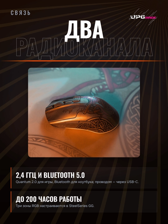 Simsiz o'yin sichqonchasi SteelSeries Aerox 3 Wireless CS2 Dragon Lore, 18 000 CPI