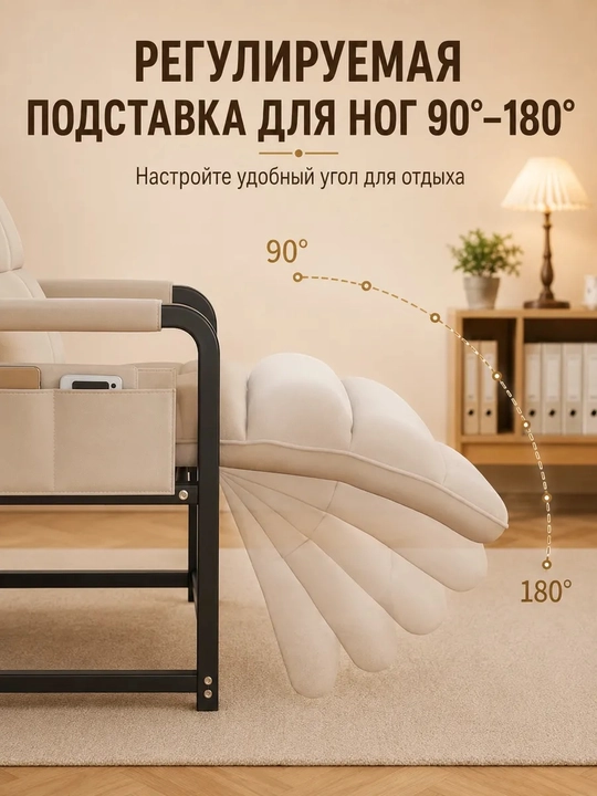 Раскладное кресло-шезлонг - 