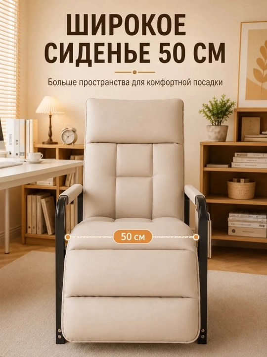 Раскладное кресло-шезлонг