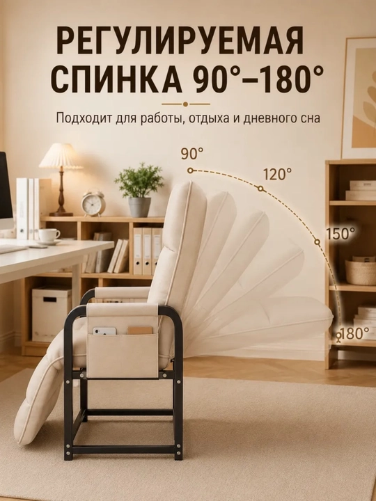 Раскладное кресло-шезлонг