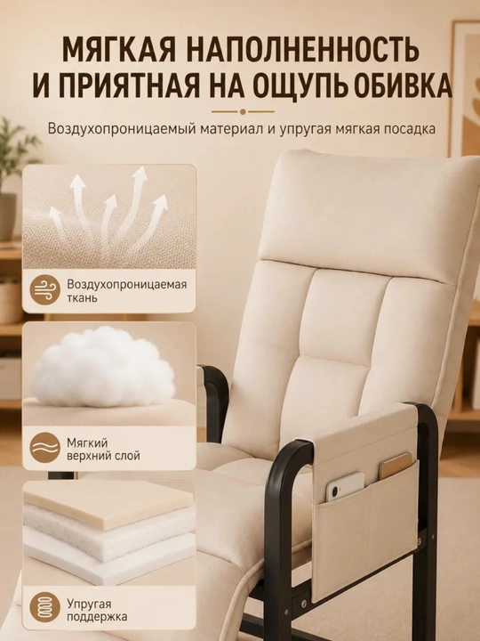 Раскладное кресло-шезлонг