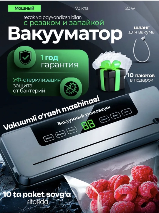 Vakuumator – vakuum paket yopishtirgich, + 10 paket, qadoqlash mashinasi, oshxona uchun - 