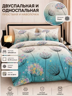 Морской