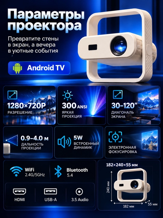 A10 Plus film proyektori, Android 4K proyektori + Wi-Fi, Bluetooth, HDMI