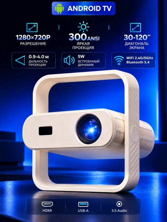 A10 Plus film proyektori, Android 4K proyektori + Wi-Fi, Bluetooth, HDMI - 