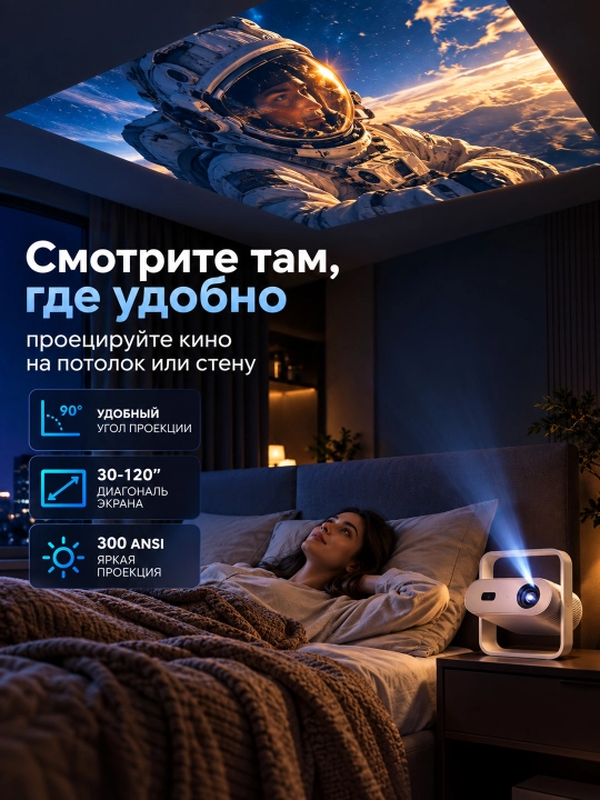 A10 Plus film proyektori, Android 4K proyektori + Wi-Fi, Bluetooth, HDMI