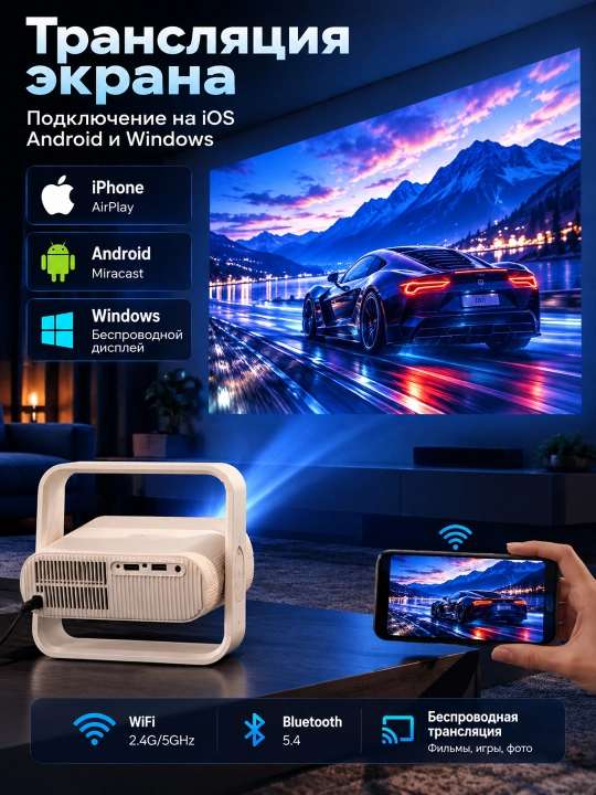 A10 Plus film proyektori, Android 4K proyektori + Wi-Fi, Bluetooth, HDMI