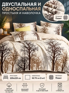 Карамельный
