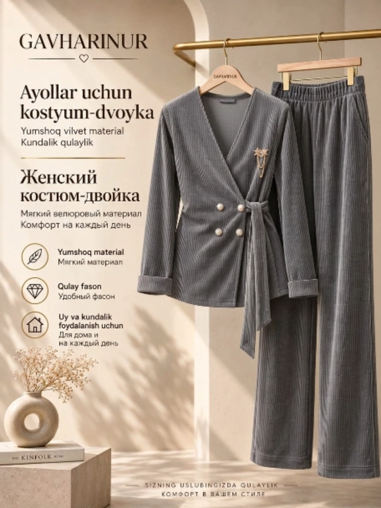 Двойка, на каждый день, сезонная, плотный вельвет, стандартный размер,  на размеры 42–52