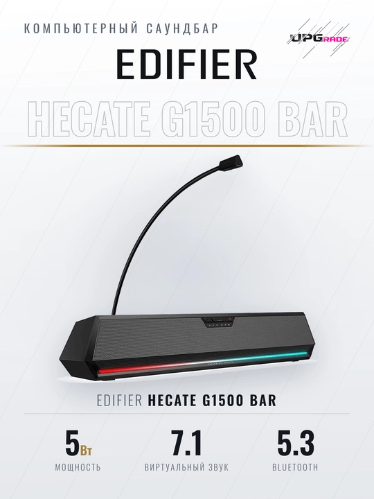Kompyuter saundbari Edifier Hecate G1500 Bar, 5 Vt, 7.1, Bluetooth 5.3, RGB, mikrofon - 