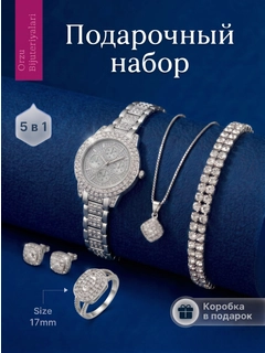 Серебряный