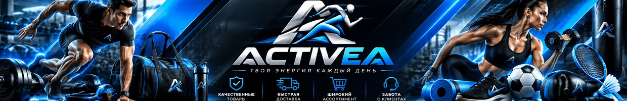 ACTIVEA