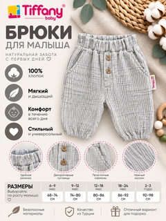 Серый