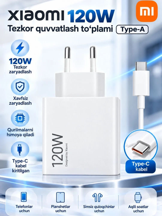 Быстрозарядное устройство Xiaomi Turbo Charger мощностью 33 Вт 45 Вт 67 Вт 90 Вт 120 Вт