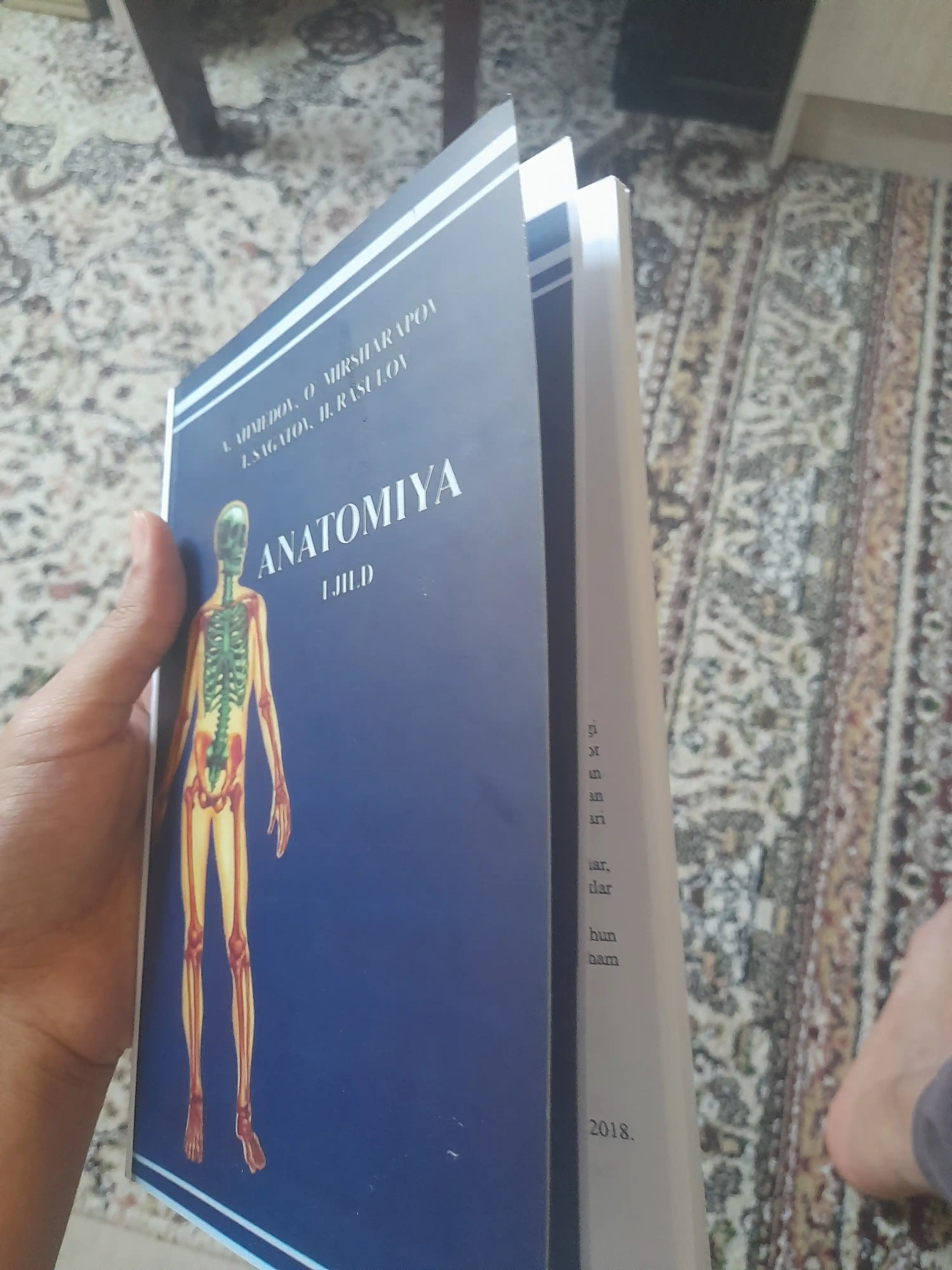 Книга Анатомия, 1 том. А. Ахмедов. Учебник для медицинских вузов