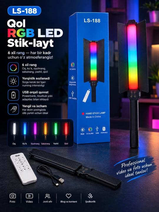 LS188 Ручной RGB LED Стик-лайт - 