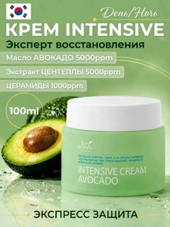 Ментоловый