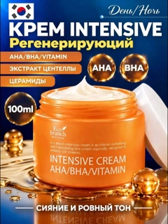 Медный