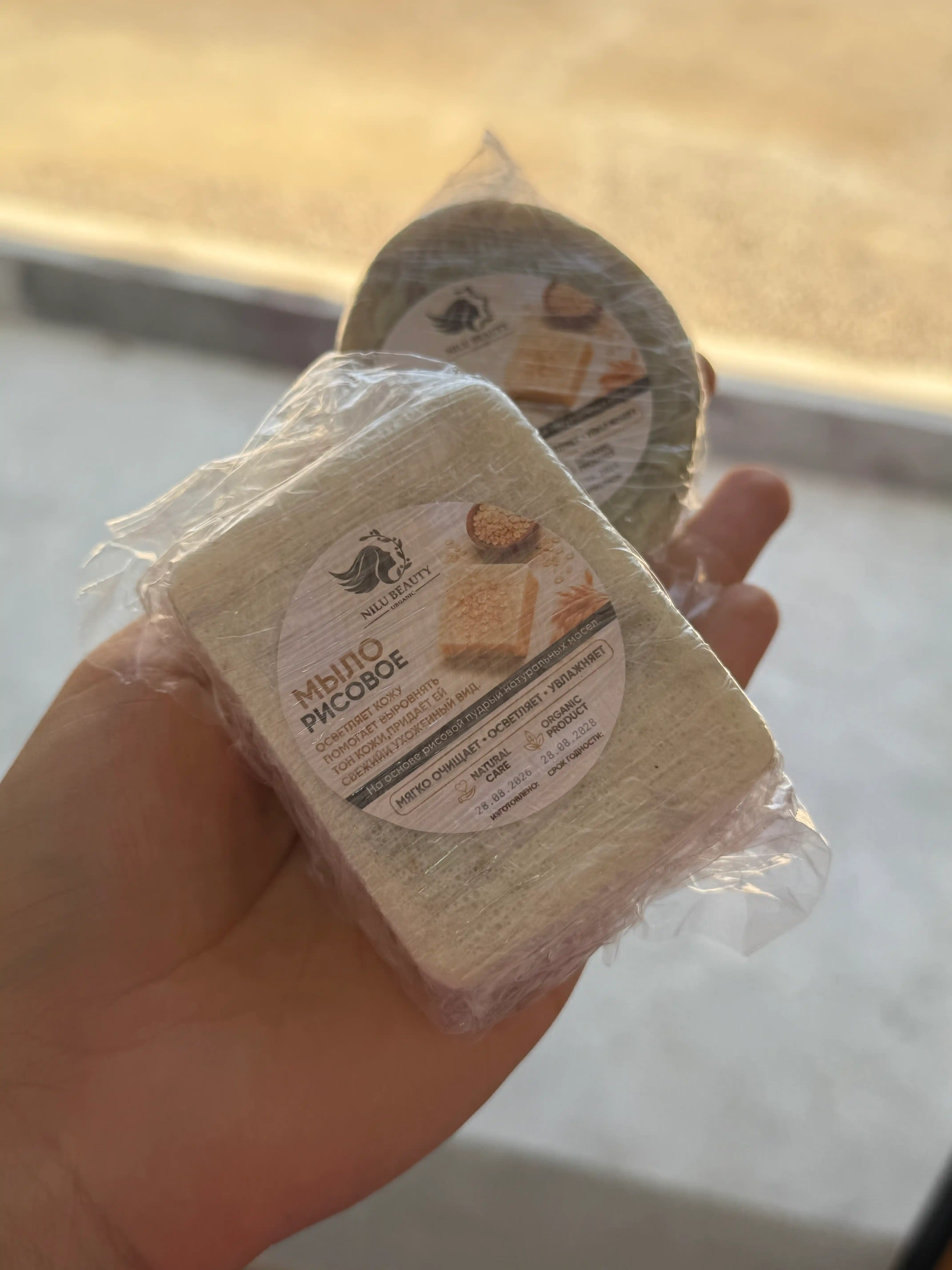 Натуральное косметическое рисовое мыло для умывания лица, отбеливает кожу, уменьшает пятна