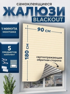 Кремовый
