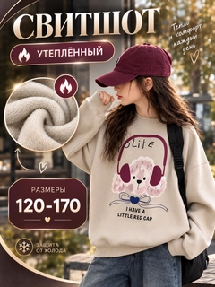 Бежевый