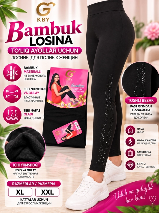 Bambuk losinlar, ayollar uchun, issiq, qulay, XXL, qora