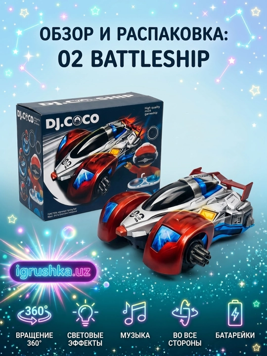 Poyga mashinasi Battleship 02 DiDAI musiqa, yorug'lik va transformatsiya bilan