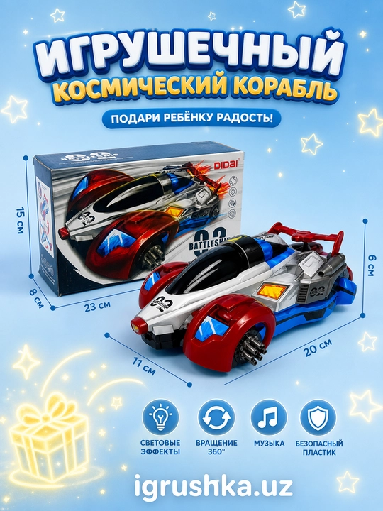 Poyga mashinasi Battleship 02 DiDAI musiqa, yorug'lik va transformatsiya bilan - 