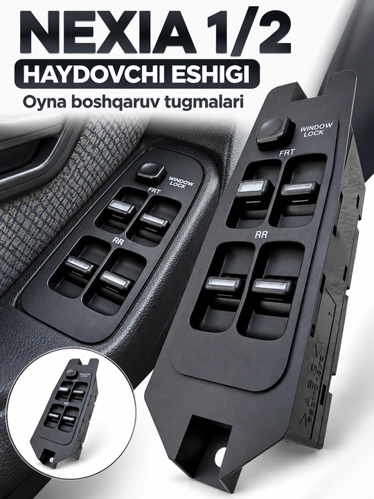 Стеклоподъемники для автомобилей Chevrolet