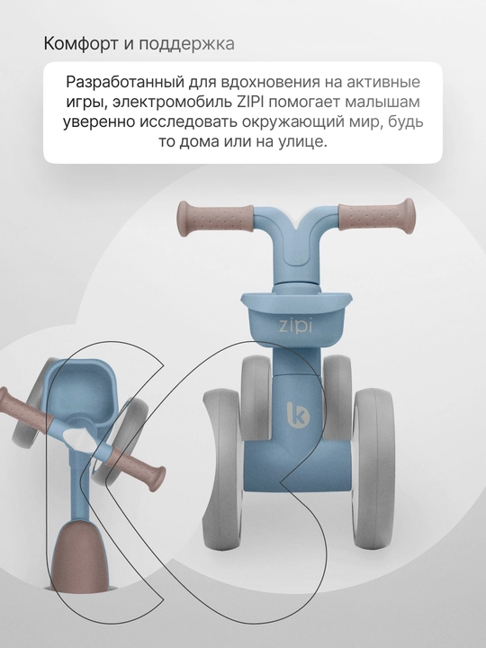 Каталка Kikka Boo Zipi