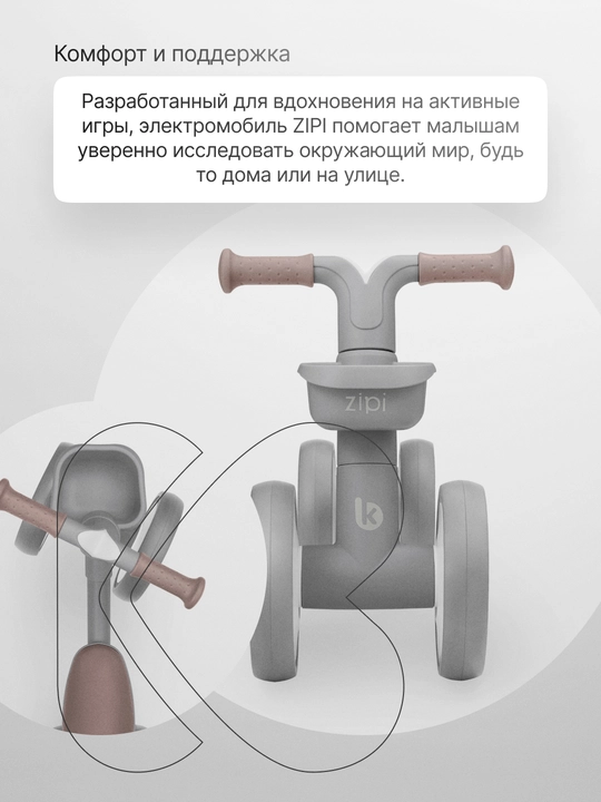 Каталка Kikka Boo Zipi