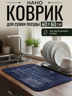 Индиго