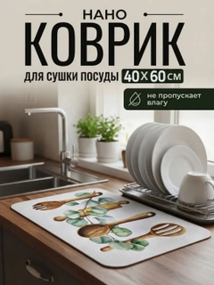 Терракотовый