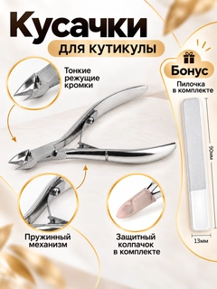 Серебряный