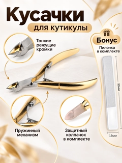 Золотой