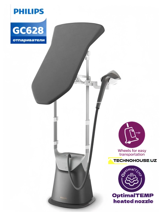 Гладильная система утюг, отпариватель, Все в одном Philips GC628 серии 8000 - 